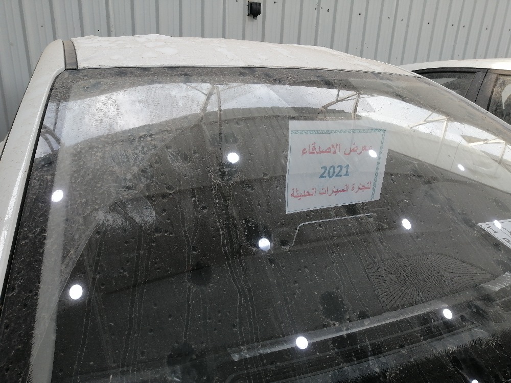 کیا سیراتۆ